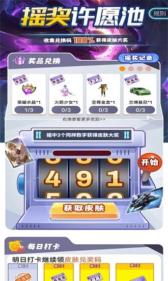 盒盒乐官方正版
