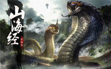 山海伏魔记红包版
