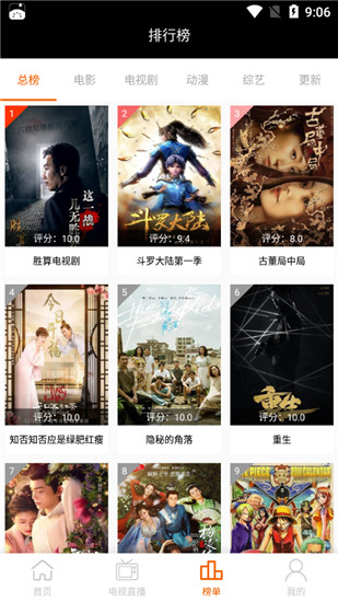 Silence影视