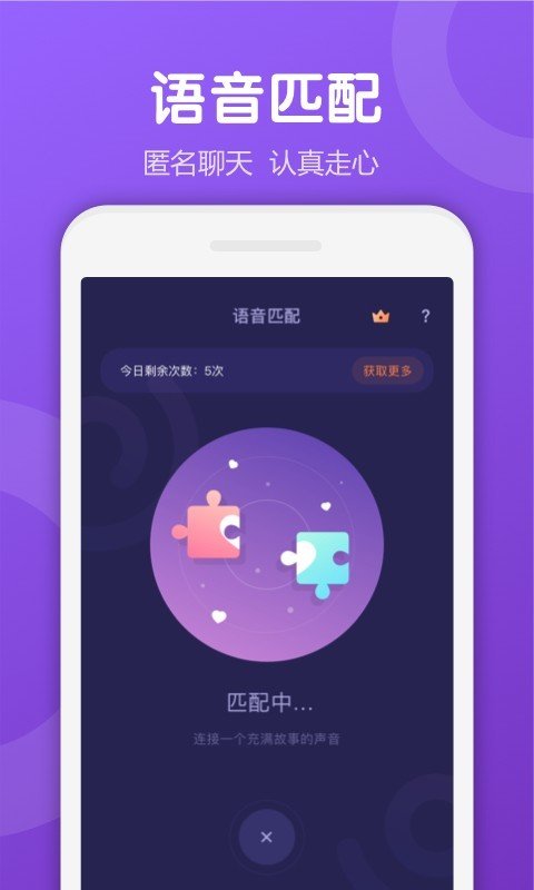 Uki社交官方