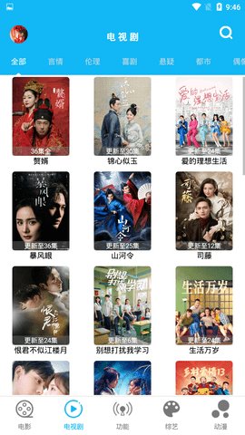 简易影视(简易视频)1.8.4破解版