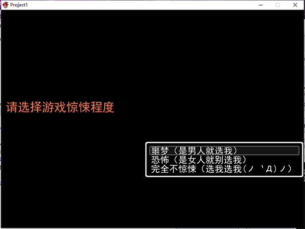 失忆症汉化