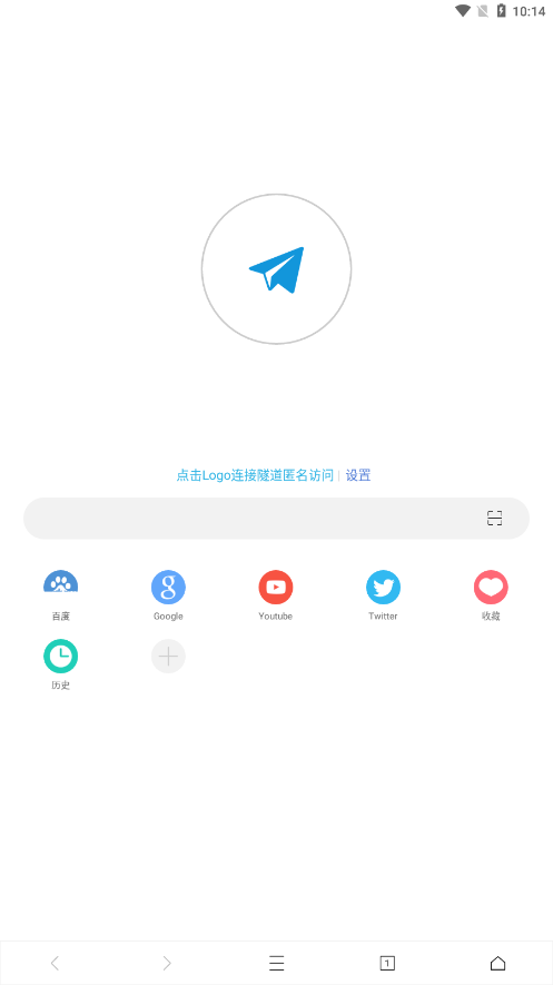 网梭浏览器2.5.2破解版