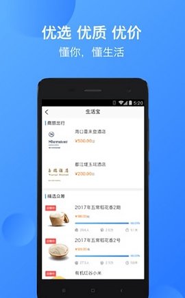 华能成长宝