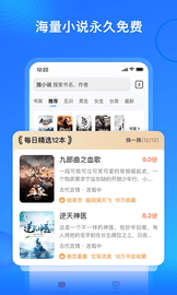 搜狗小说app