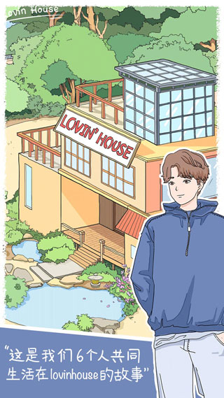 落樱小屋永久免费下载