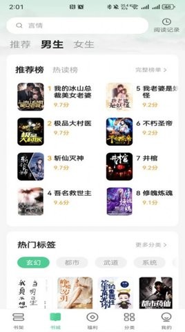 悠然免费小说正版
