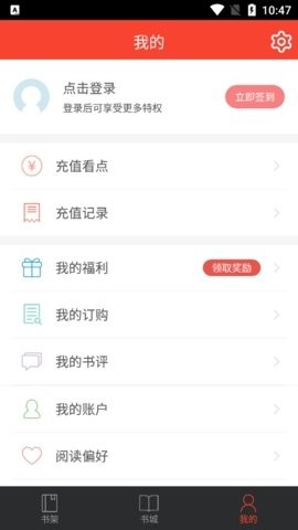 百看小说app