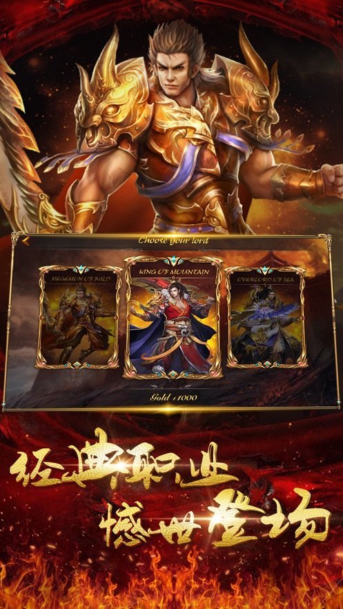 破晓剑歌