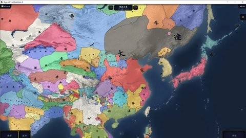 文明时代2隋唐五代