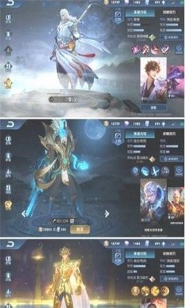 王者荣耀美化包不封号版
