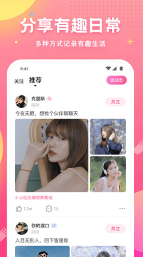 皮皮蟹hello