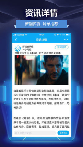 人人影视字幕组