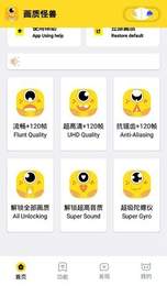 yyue.iuc画质怪兽官网