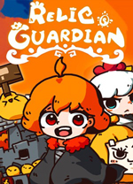 遗物守护者中文版