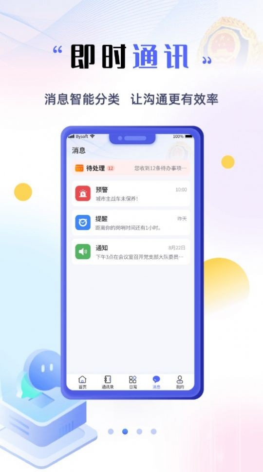 甘小蓝app免费版