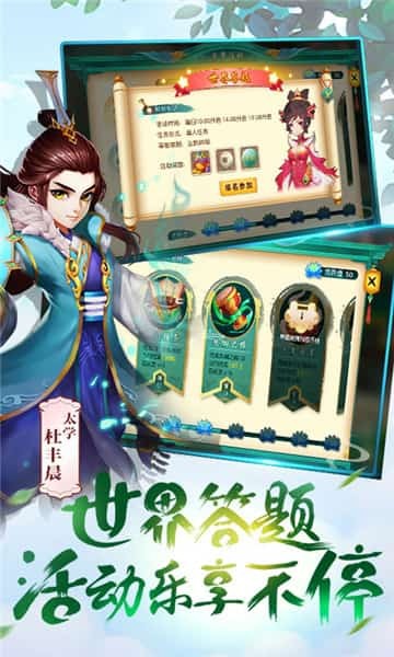 寻秦福利版