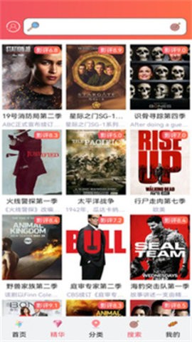 爱美剧TV影视大全