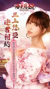 日理万姬