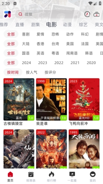 米诺影视缓存图片1