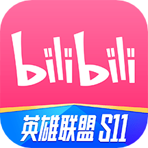 bilibili哔哩哔哩客户端下载