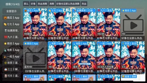 免费影视app