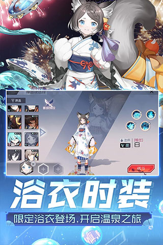 永远的7日之都官网下载