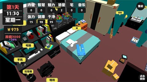 属性与生活无限金币版