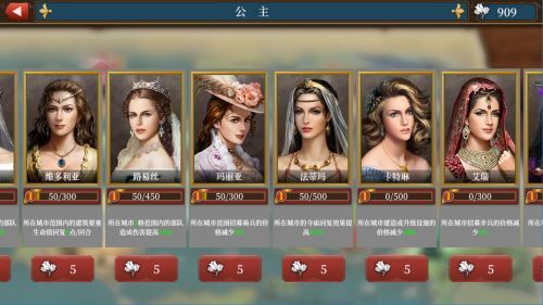 欧陆战争6最新版本
