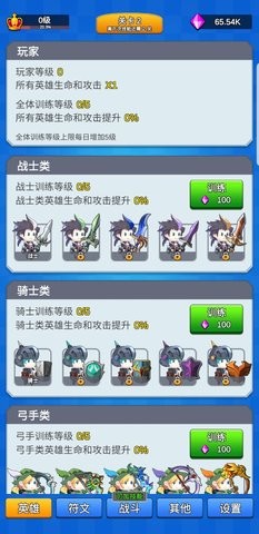 讲什么道义一起上解锁英雄