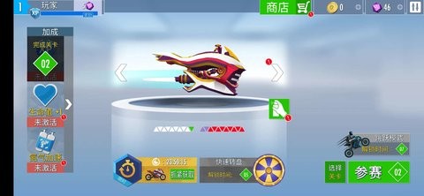 超级摩托车