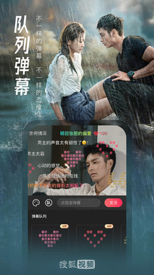 搜狐视频app下载官方下载