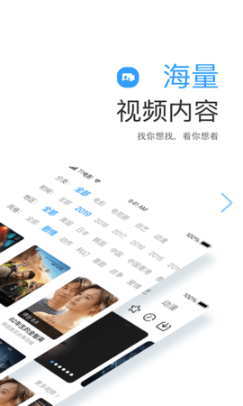 七七影视大全升级版