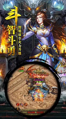 这就是传奇0.6非专业人士汉化组
