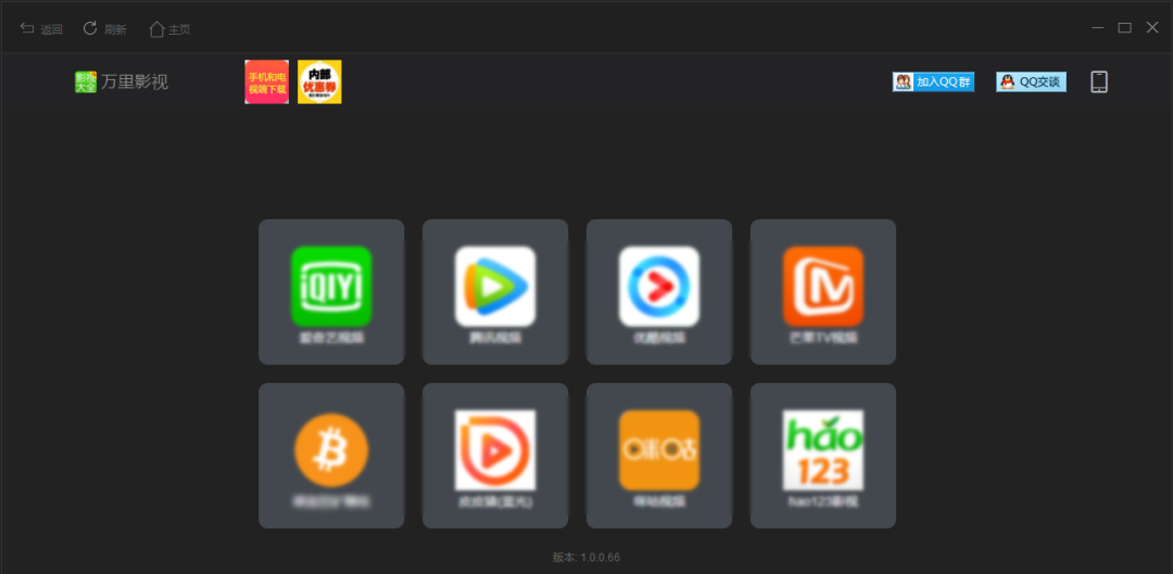 58影视盒子解锁8大平台VIP!付费资源统统免费看!