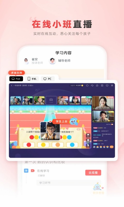 乐读