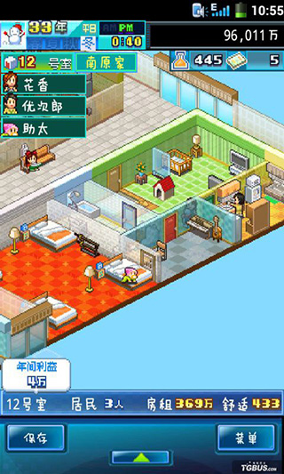 住宅梦物语汉化