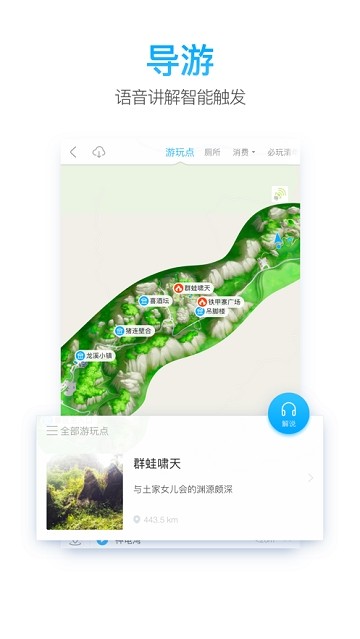 梭布垭石林
