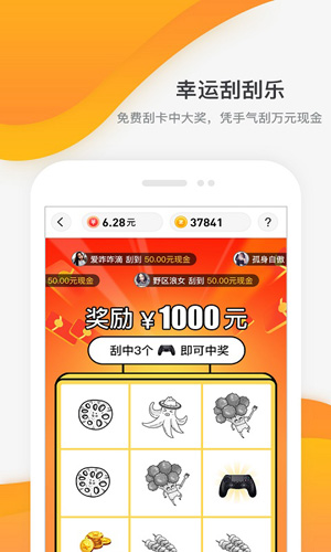 每天赚点(赚钱软件)