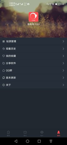 可乐影视4.0.2