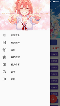 喵绅hcmoic功能界面