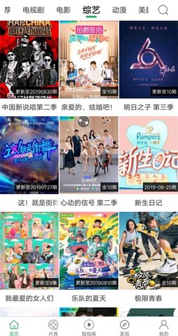 大象视频去广告