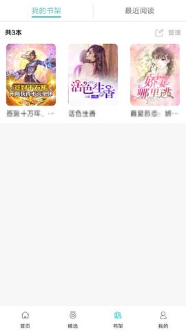阅读云官方版