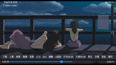 拾光影视仓TV版