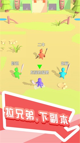 打怪我贼溜无限金币版