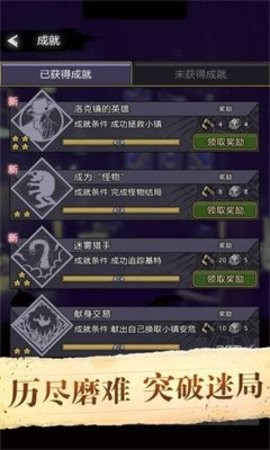 诡秘重开模拟器手游