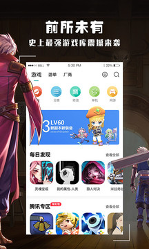 酷酷跑下载安装