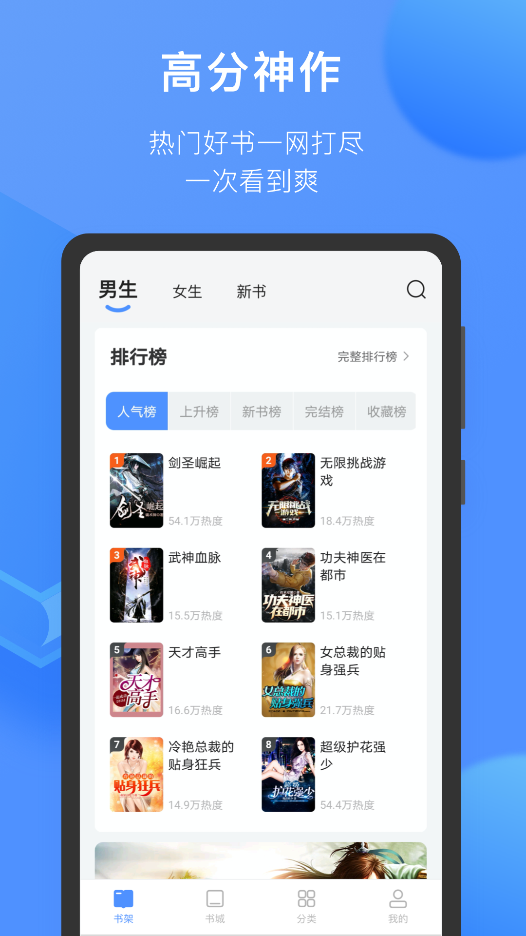 坏坏猫小说官网