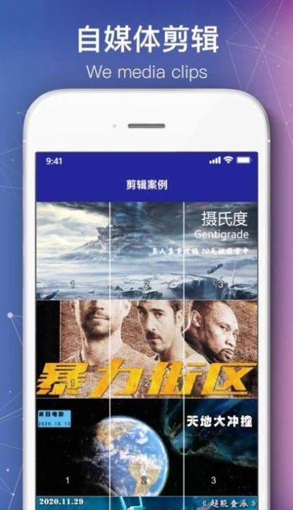 绘声绘影手机版中文
