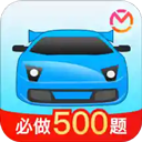驾考宝典VIP破解免费版